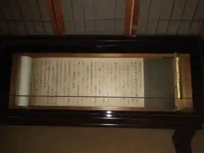 福寿院のその他建物