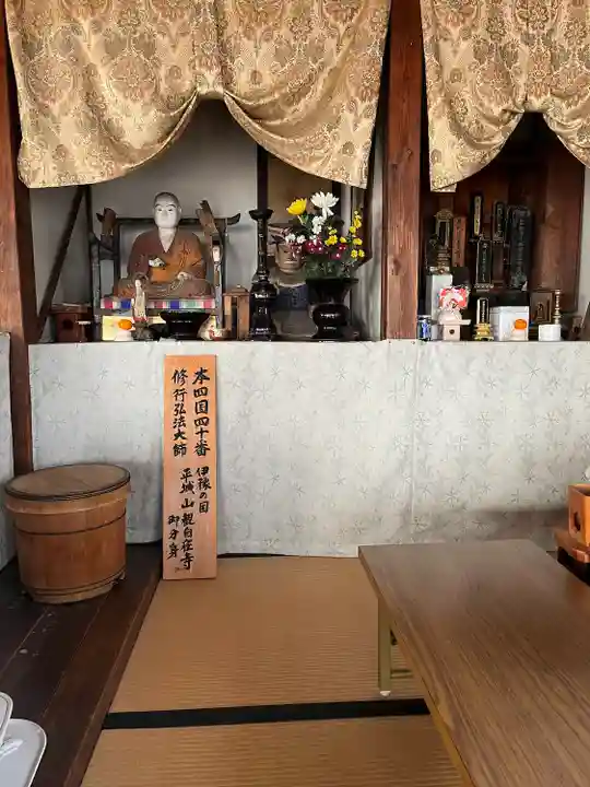 真福寺(岐阜県)