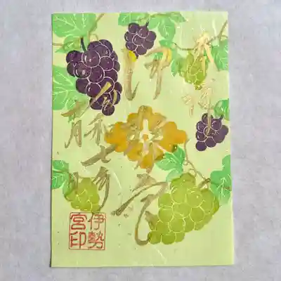 御朱印は伊勢宮ではお受けできませんので、吾妻神社にてお受けください⛩️