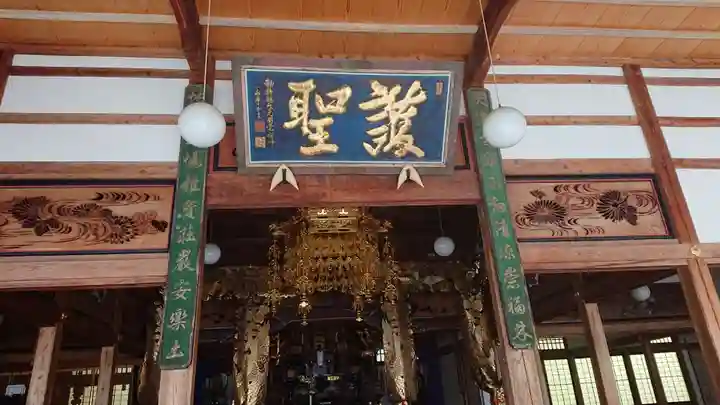 安楽寺の本殿・本堂
