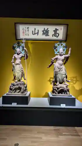 神護寺(京都府)