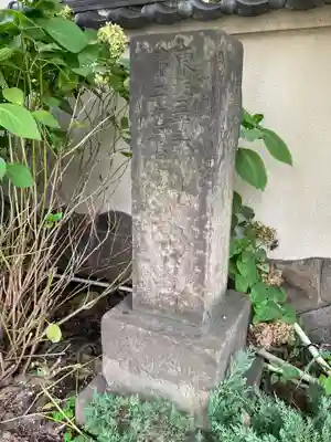 明長寺のその他建物