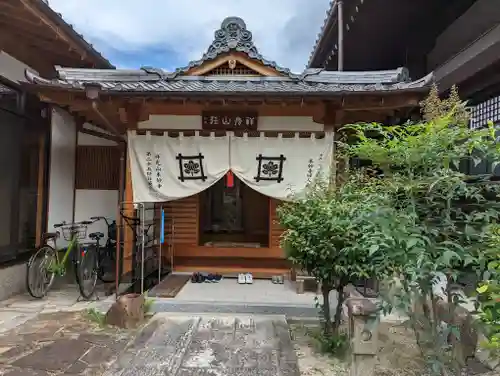 本妙寺(京都府)