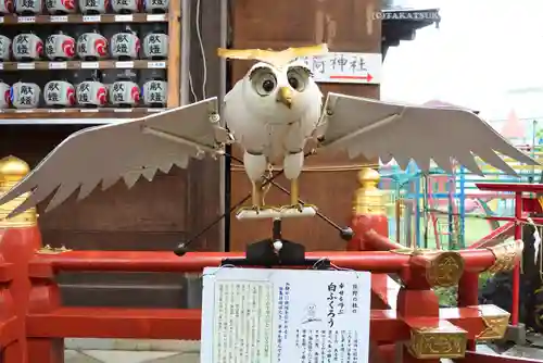 五方山熊野神社(東京都)