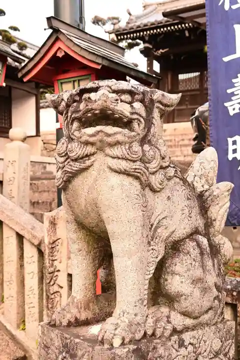 艮神社(広島県)