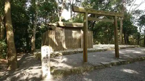 月讀宮（皇大神宮別宮）の末社・摂社