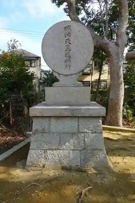 豊中稲荷神社の末社・摂社