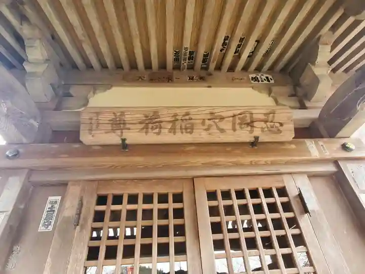 大光普照寺(埼玉県)