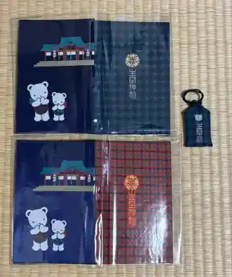 生田神社(兵庫県)