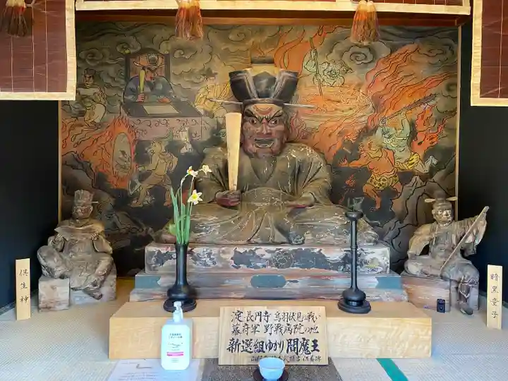 長円寺(京都府)
