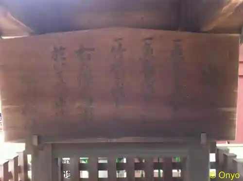 武蔵一宮氷川神社のその他建物