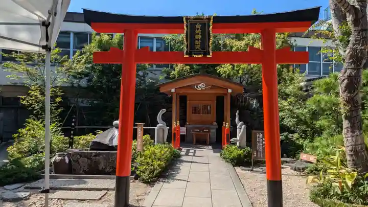 蛇窪神社(東京都)