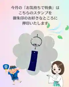 鹿島台神社(宮城県) 2024年08月01日(木)〜(2024年08月14日(水) 10時58分05秒投稿)