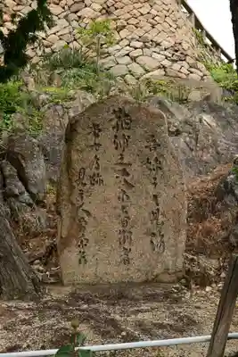 福禅寺(広島県)