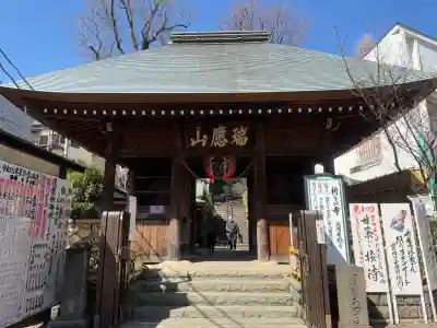 弘明寺の{uncategorized: "未分類", other: "その他", undefined: "問題あり", building: "その他建物", grave: "お墓", sacred_gate: "鳥居", guardian: "狛犬", statue: "像", buddha: "仏像", history: "歴史", nature: "自然", garden: "庭園", animal: "動物", pagoda: "塔", temizu: "手水舎", mountain_gate: "山門・神門", sanctuary: "本殿・本堂", subordinate: "末社・摂社", art: "芸術", scenery: "景色", jizo: "地蔵", ema: "絵馬", goshuin: "御朱印", omikuji: "おみくじ", items: "授与品その他", amulet: "お守り", goshuincho: "御朱印帳", eats: "食事", festival: "お祭り", votive_dance: "神楽", shichigosan: "七五三参", wedding: "結婚式", experience: "体験その他", initially: "初詣", around: "周辺", anti_infection: "感染症対策"}