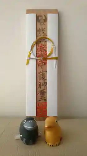 熊野本宮大社の授与品その他