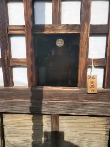 本経寺(栃木県)