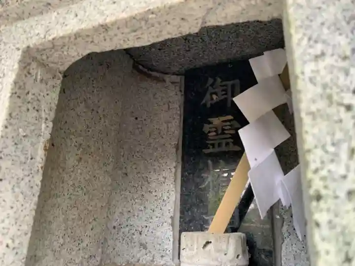 御霊権現(千葉県)