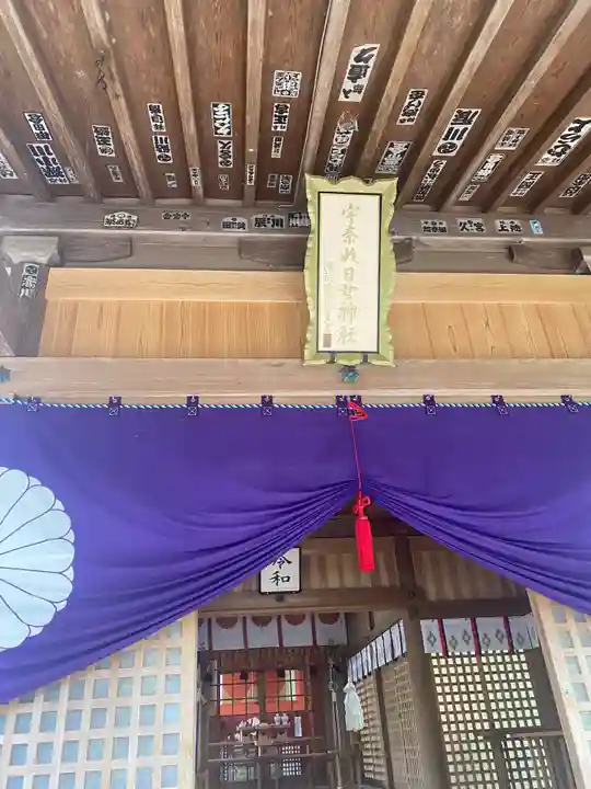 宇奈岐日女神社の本殿・本堂