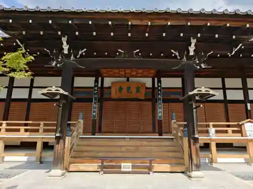 寂光寺(京都府)
