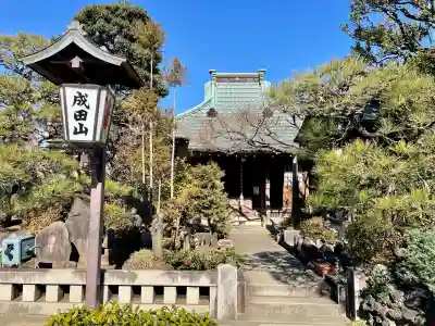 常性寺(東京都)