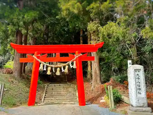 大崎八幡神社(宮城県)
