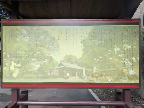 大宮・大原神社(千葉県)