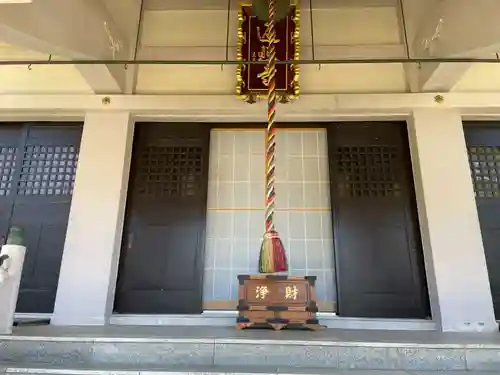 遍照寺(兵庫県)