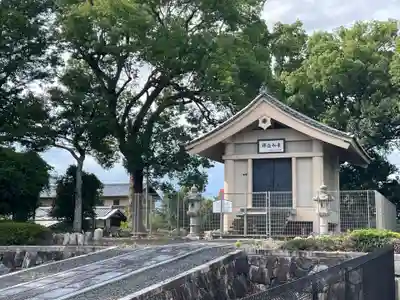 法園寺(京都府)