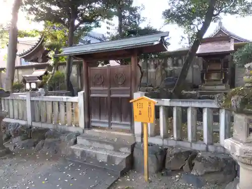日置神社(愛知県)