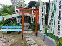 成道寺の鳥居