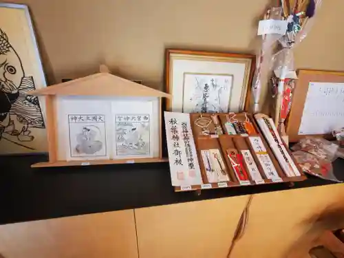 西宮神社(栃木県)