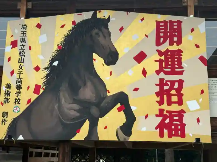 箭弓稲荷神社の{uncategorized: "未分類", other: "その他", undefined: "問題あり", building: "その他建物", grave: "お墓", sacred_gate: "鳥居", guardian: "狛犬", statue: "像", buddha: "仏像", history: "歴史", nature: "自然", garden: "庭園", animal: "動物", pagoda: "塔", temizu: "手水舎", mountain_gate: "山門・神門", sanctuary: "本殿・本堂", subordinate: "末社・摂社", art: "芸術", scenery: "景色", jizo: "地蔵", ema: "絵馬", goshuin: "御朱印", omikuji: "おみくじ", items: "授与品その他", amulet: "お守り", goshuincho: "御朱印帳", eats: "食事", festival: "お祭り", votive_dance: "神楽", shichigosan: "七五三参", wedding: "結婚式", experience: "体験その他", initially: "初詣", around: "周辺", anti_infection: "感染症対策"}