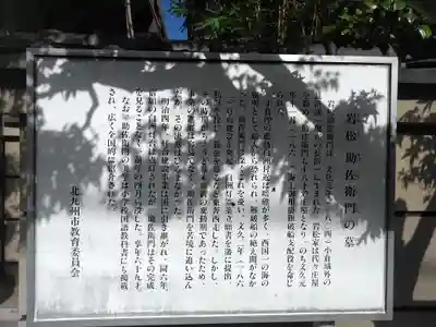 西顕寺のその他建物