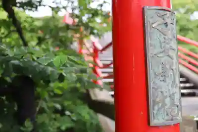 宇美八幡宮(福岡県)