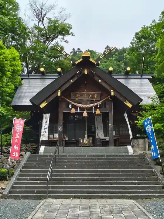 置戸神社(北海道)