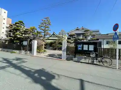 明善寺(静岡県)