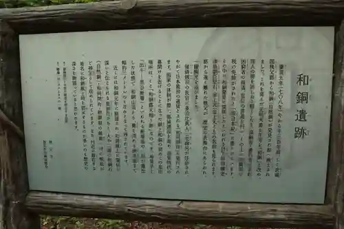 聖神社(埼玉県)