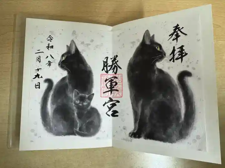 駒込妙義神社の御朱印
