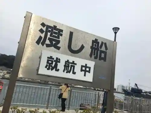叶神社（東叶神社）(神奈川県)