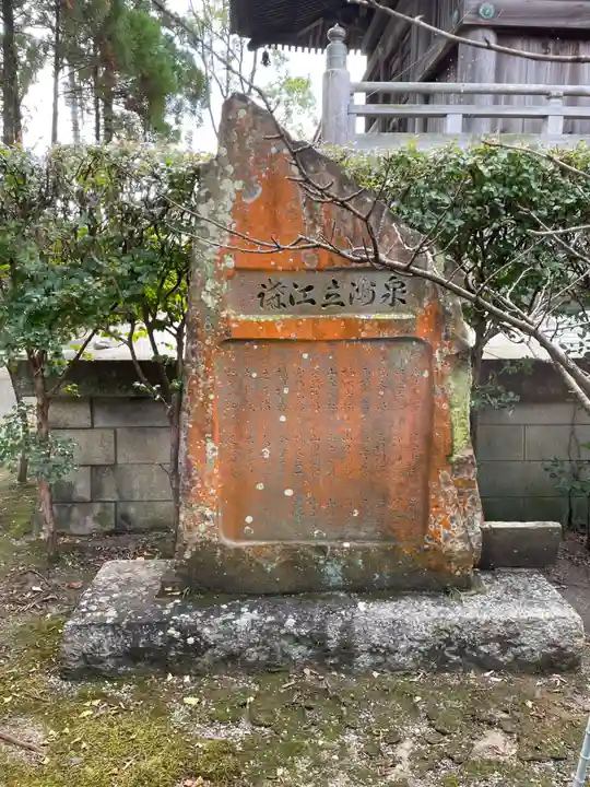 立江寺(徳島県)