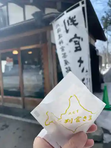 北海道神宮の食事