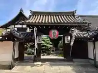 観智院(東寺子院)の山門・神門