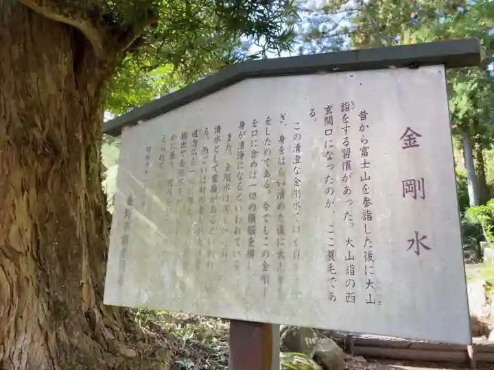 宝蓮寺のその他建物