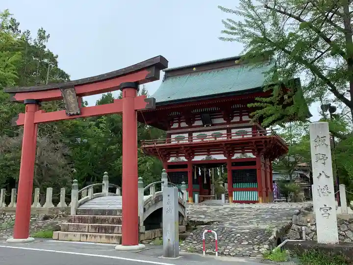 飯野八幡宮の鳥居