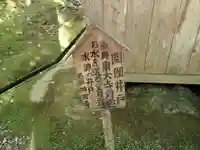 興成神社(東大寺境内社)のその他建物