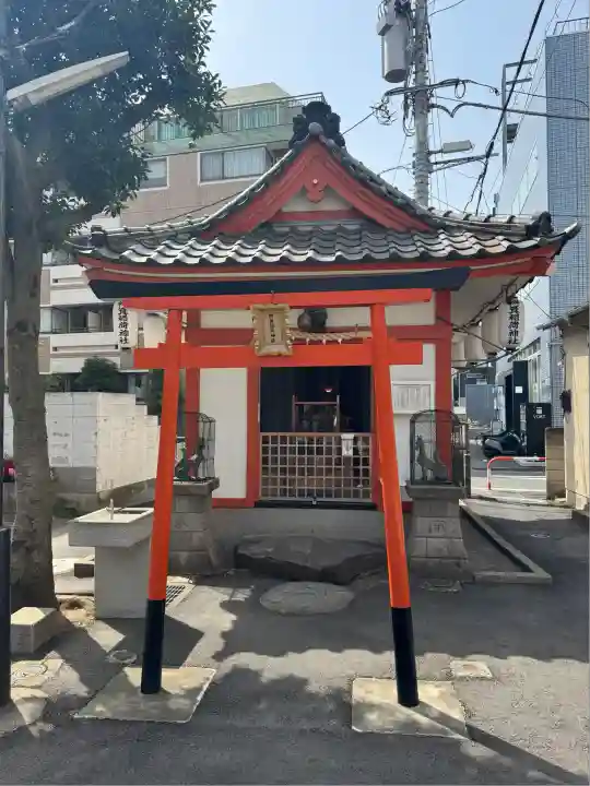 桝箕稲荷神社(東京都)
