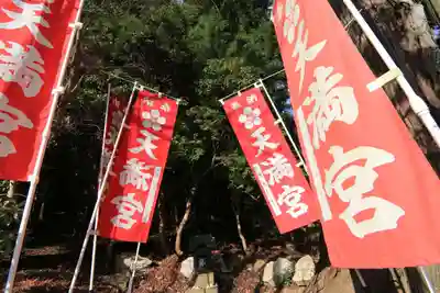 鹿島大神宮の末社・摂社