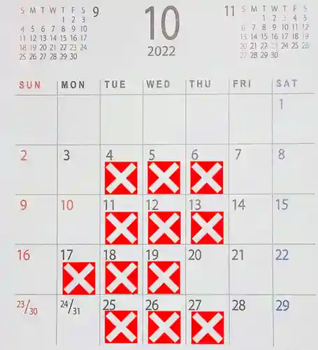 阿邪訶根神社(福島県)