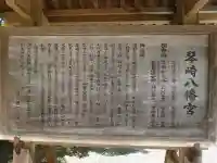 琴崎八幡宮の{uncategorized: "未分類", other: "その他", undefined: "問題あり", building: "その他建物", grave: "お墓", sacred_gate: "鳥居", guardian: "狛犬", statue: "像", buddha: "仏像", history: "歴史", nature: "自然", garden: "庭園", animal: "動物", pagoda: "塔", temizu: "手水舎", mountain_gate: "山門・神門", sanctuary: "本殿・本堂", subordinate: "末社・摂社", art: "芸術", scenery: "景色", jizo: "地蔵", ema: "絵馬", goshuin: "御朱印", omikuji: "おみくじ", items: "授与品その他", amulet: "お守り", goshuincho: "御朱印帳", eats: "食事", festival: "お祭り", votive_dance: "神楽", shichigosan: "七五三参", wedding: "結婚式", experience: "体験その他", initially: "初詣", around: "周辺", anti_infection: "感染症対策"}